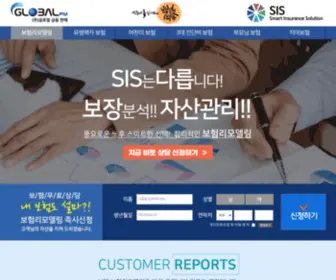 Sis.or.kr(글로벌금융판매이센트럴SIS사업단) Screenshot