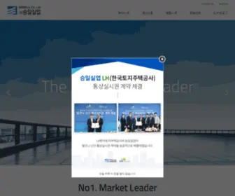 Sisr.co.kr(승일실업) Screenshot