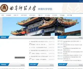 Sissicat.com(Bv1946伟德体育) Screenshot