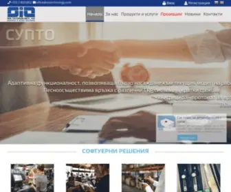 Sistechnology.com(Начало) Screenshot