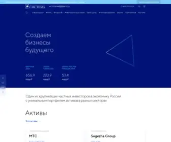 Sistema.ru(домашняя страница) Screenshot