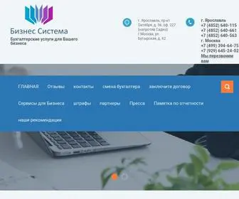 Sistemabiz.ru(Бизнес Система) Screenshot