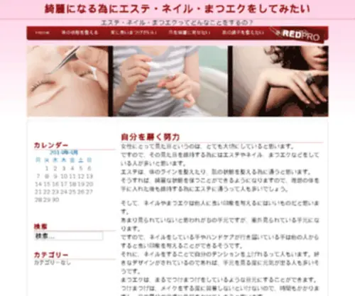 Sistembiwes.com(Sistembiwes) Screenshot