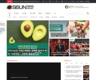 Sisunnews.co.kr(시선뉴스) Screenshot