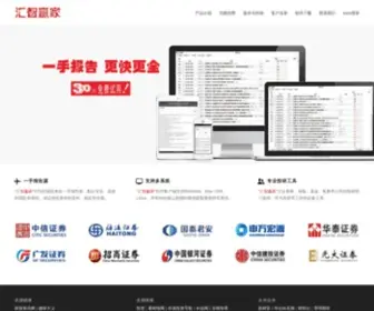 Siswin.com(券商研究报告) Screenshot