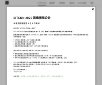 Sitcon.org(學生計算機年會) Screenshot