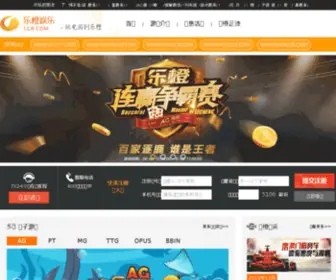 Sitaichem.com(凯发旗舰厅网) Screenshot