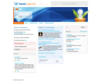 Site-Arenda-Lizing.ru(UMI.CMS) Screenshot