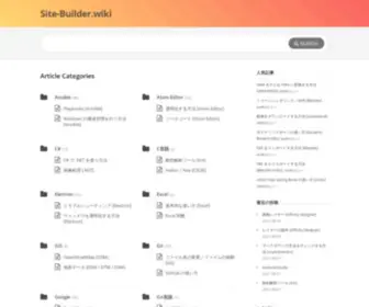 Site-Builder.wiki(Wiki for site builders) Screenshot