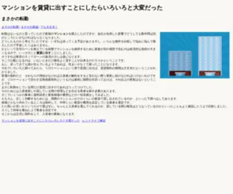 Site-Checker.net(Site Checker) Screenshot
