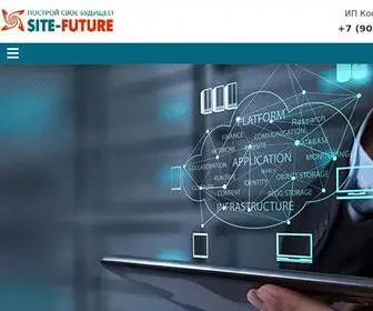 Site-Future.ru(Профессиональная разработка сайтов в Екатеринбурге) Screenshot