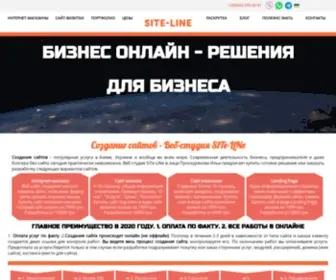 Site-Line.com.ua(Створення) Screenshot