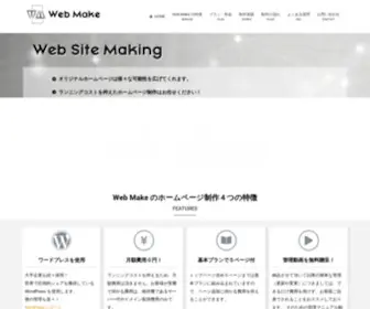 Site-Sakusei.com(Site Sakusei) Screenshot