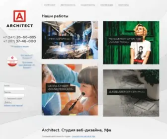 Site-UFA.ru(сайт) Screenshot