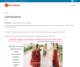 Site-Vizitka-Kiev.org.ua(сайт) Screenshot