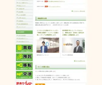 Site-Z.com(サイト) Screenshot