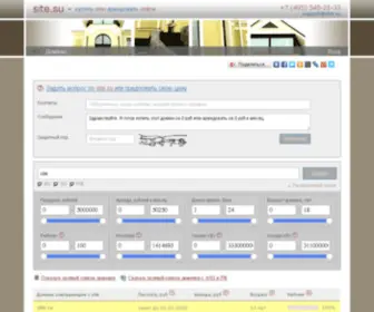 Site.su(домен) Screenshot