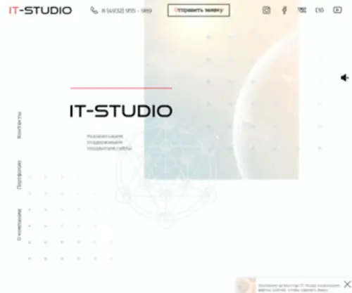 Site2Start.ru(Создание сайтов в Иваново) Screenshot