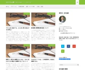 Site316.com(ひとり経営でがんばるあなたに、経営を成長させるお金、法務、メンタル) Screenshot