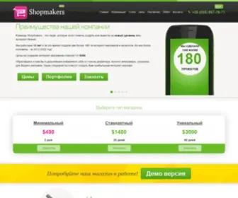 Site4U.com.ua(Профессиональное создание интернет) Screenshot