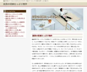 Sitealmanac.com(线路中心) Screenshot