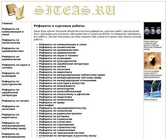 Siteas.ru(Рефераты) Screenshot