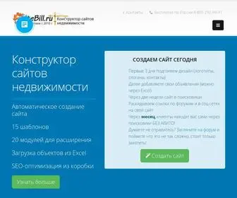Sitebill.ru(Конструктор) Screenshot