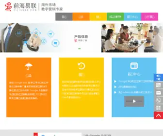 Sitebuilding.cn(Sitebuilding) Screenshot