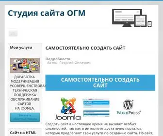 Sitedelkino.ru(Самостоятельное создание сайта) Screenshot