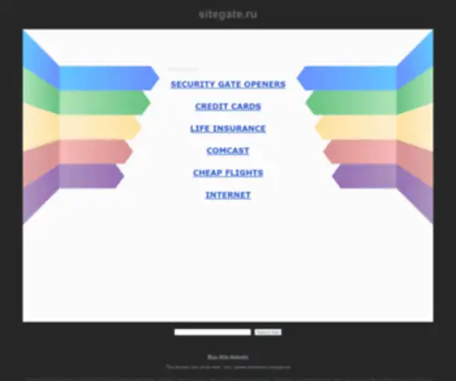 Sitegate.ru(Создание и продвижение сайтов. Интернет) Screenshot