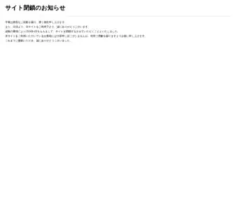 Siteguide.jp(サイトガイド) Screenshot