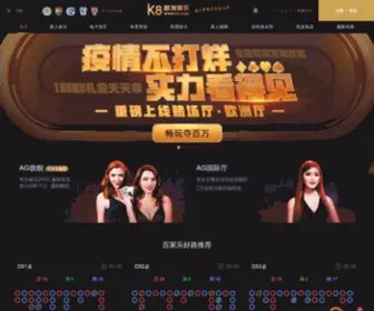 Siteimc.com(凯发k娱乐网入口) Screenshot