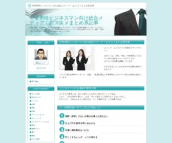 Sitekobo.com(Webサイト) Screenshot