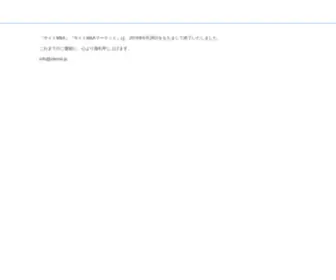 Sitema.jp(サイトM&A) Screenshot