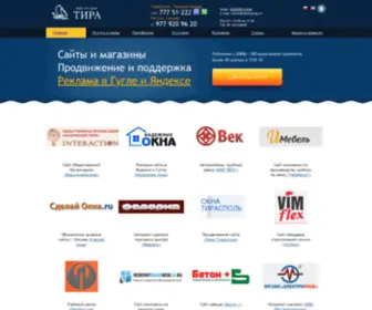 Sitemaking.ws(Создание сайтов в Тирасполе) Screenshot