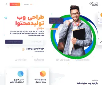 Sitemy.ir(خانه) Screenshot