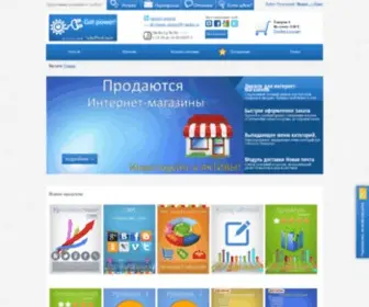 Siteprof.net(Эффективные) Screenshot
