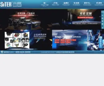 Siter.com.cn(Siter) Screenshot