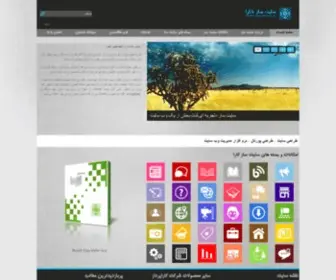 Sitesazdemo.ir(طراحی وب سایت) Screenshot