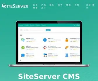 Siteserver.cn(SiteServer CMS) Screenshot