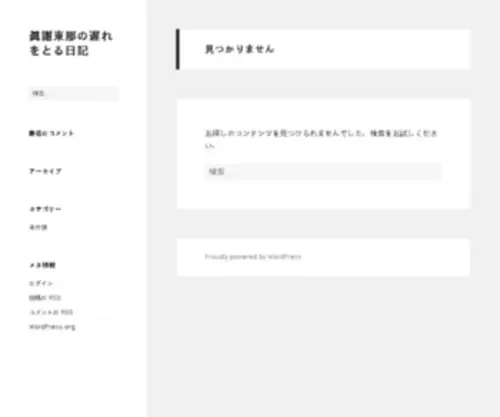 Sitesniperpro.com(Sitesniperpro) Screenshot
