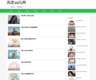 Sitesofnote.com(宇春qq) Screenshot