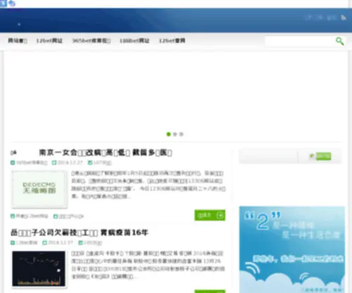 Sitetalkmall.com(SiteTalk Mall) Screenshot