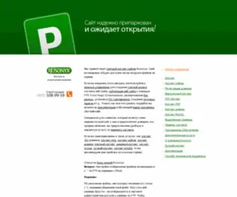 Sitetest-Web.ru(Apache HTTP Server Test Page) Screenshot