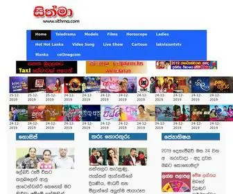 Sithma.com(Sinhala teledrama) Screenshot