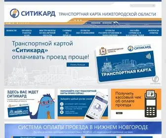 Siticard.ru(Ситикард) Screenshot