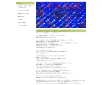 Sitioscreativa.com(代謝) Screenshot
