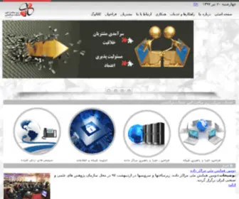 Sits-CO.com(شبکه) Screenshot