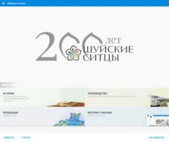 Sitsy.ru(Домашний) Screenshot