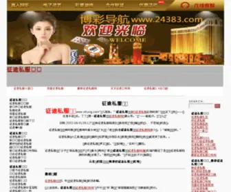 Situng.com(Situng) Screenshot